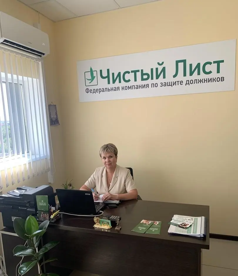 Информационные материалы в офисе «Чистый лист»